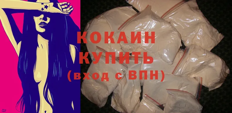 Cocaine Эквадор  Починок 