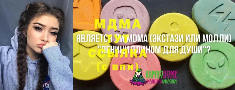 MDMA crystal  Починок 